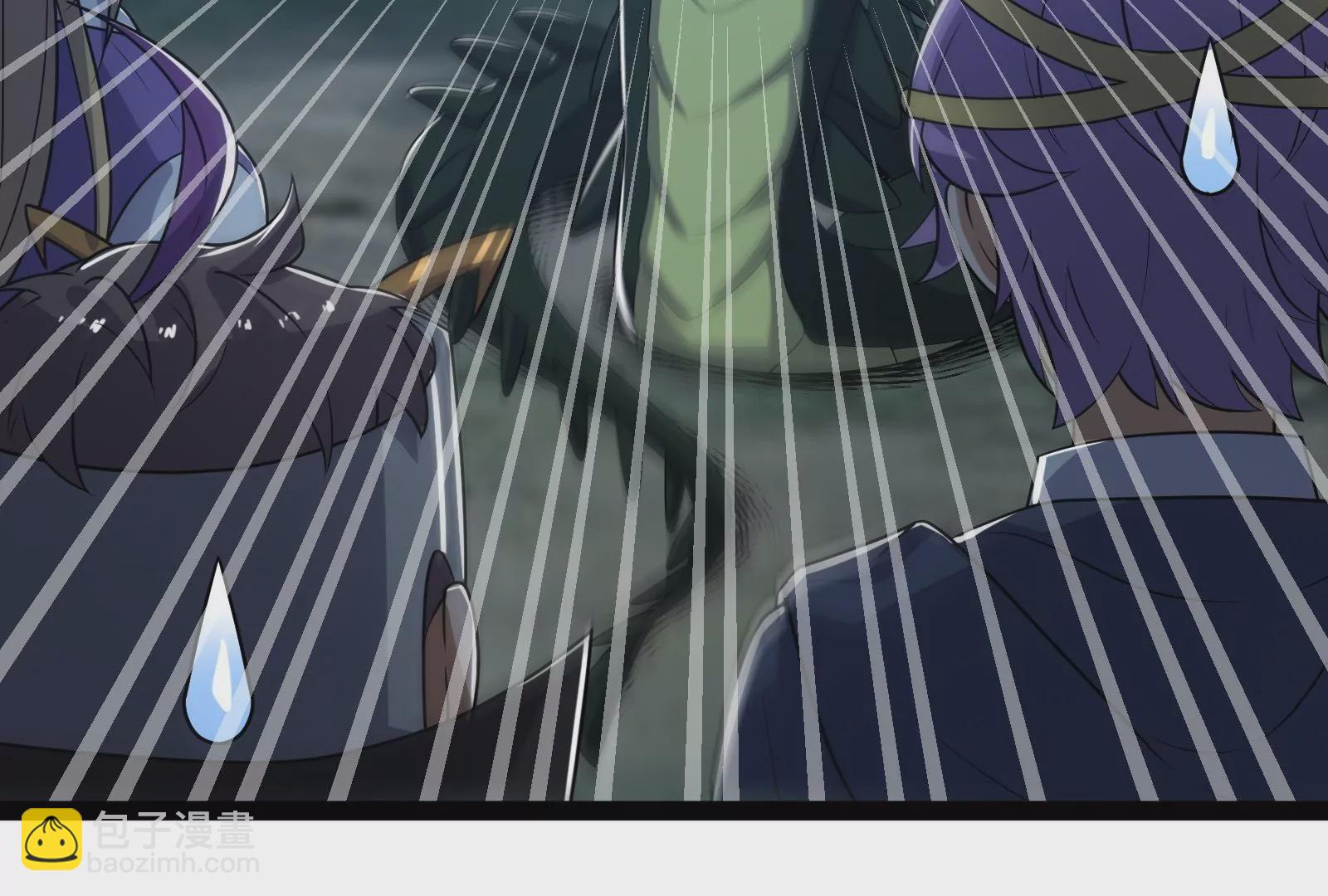 古神遊戲 - 82話 談判！你確實沒得選(2/3) - 8